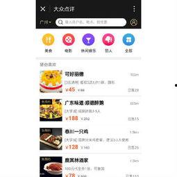 吃瓜看娱乐小程序叫什么,揭秘“吃瓜看娱乐”小程序的趣味之旅